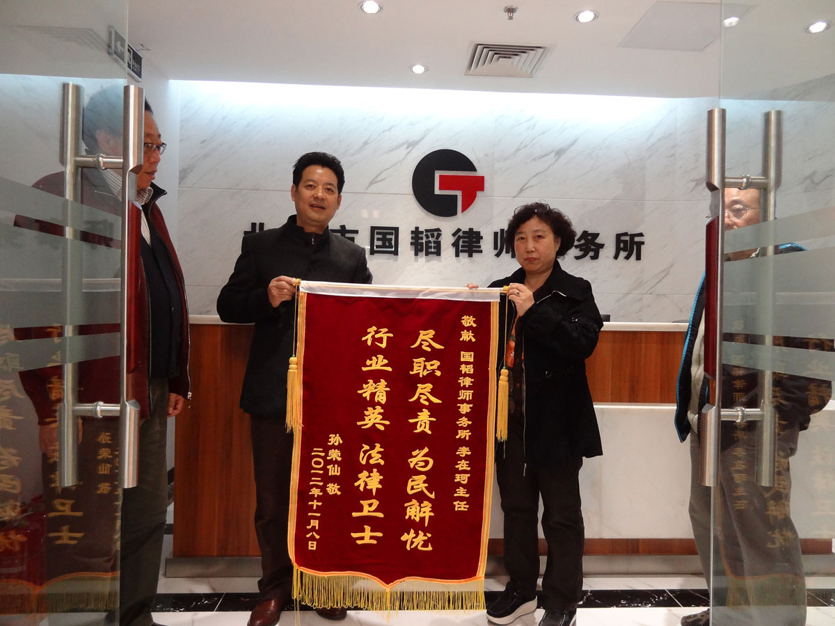 李在珂律师