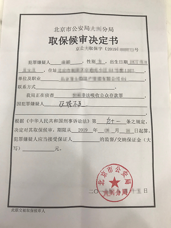 法院文书展示图