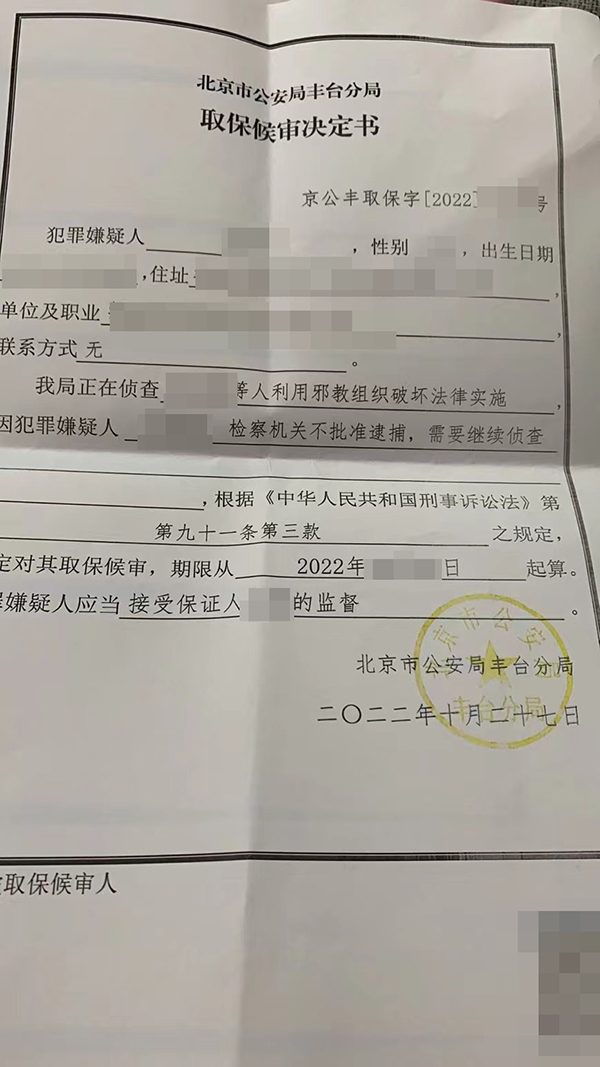 法院文书展示图