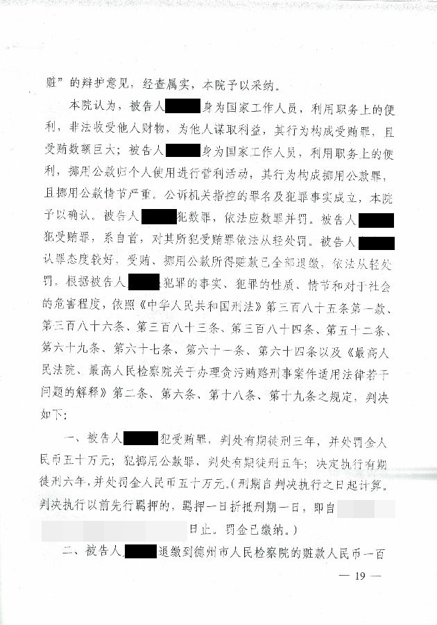 法院文书展示图