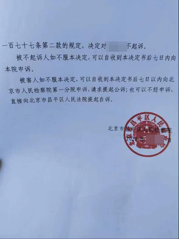 法院文书展示图