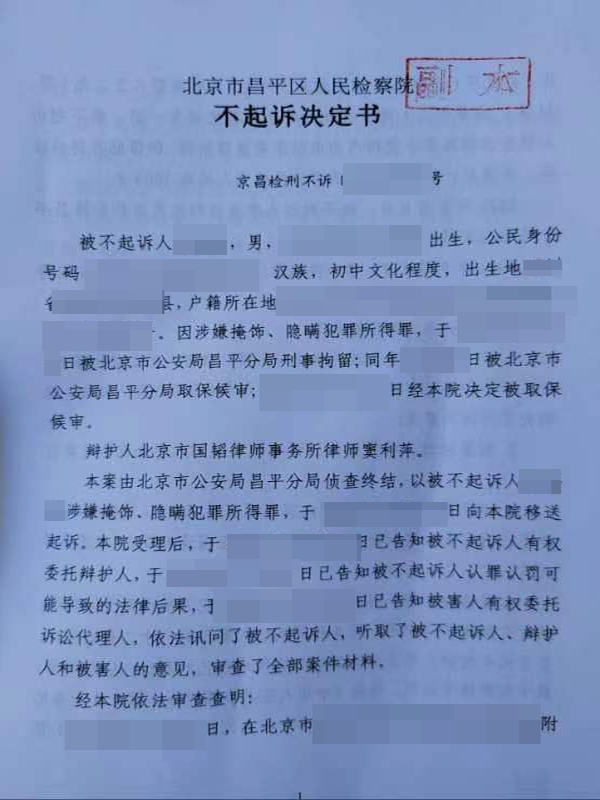 法院文书展示图