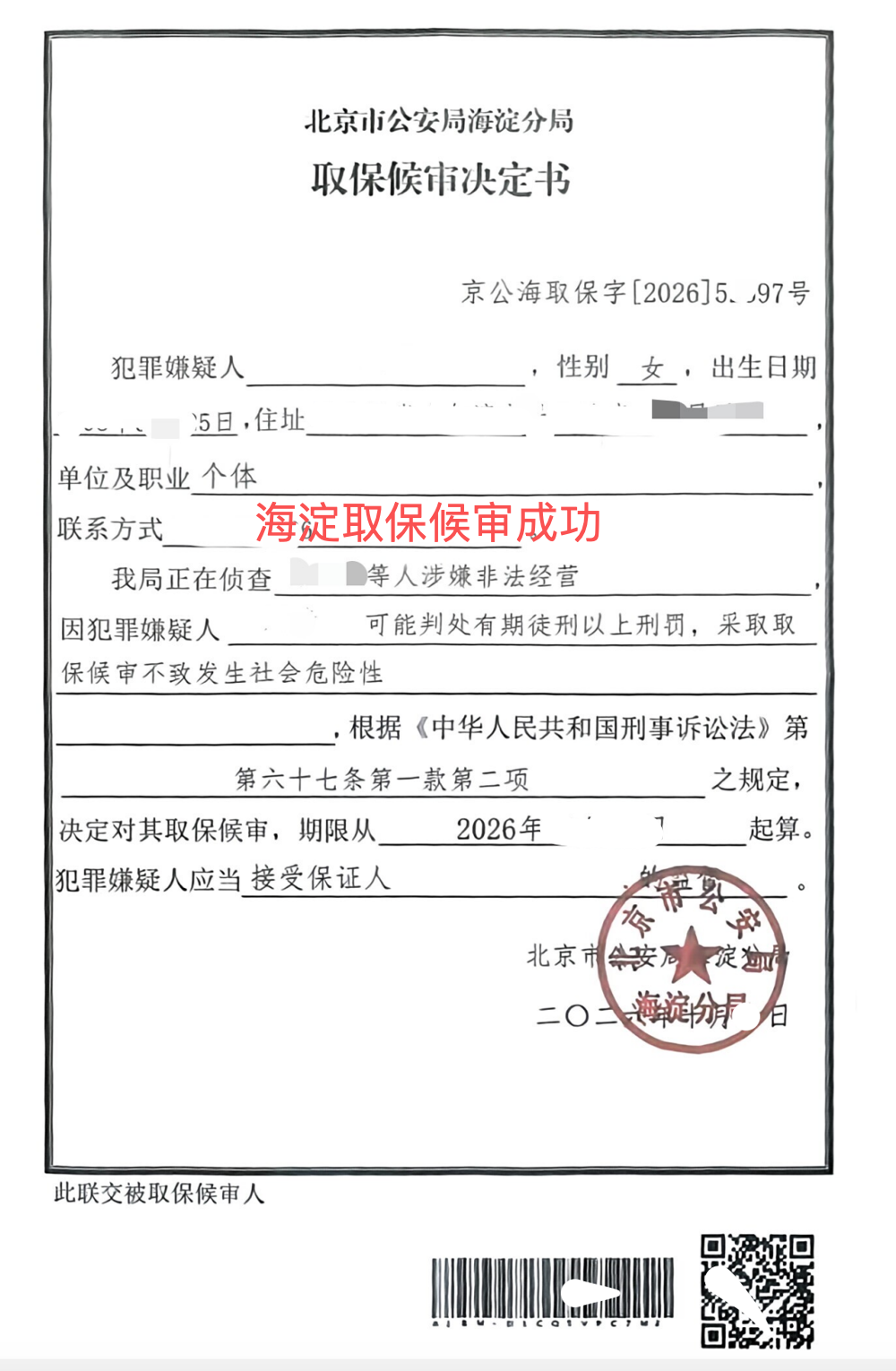 微信图片_2026-10-13_204633_964.png 微信图片_2026-10-13_204633_964.png